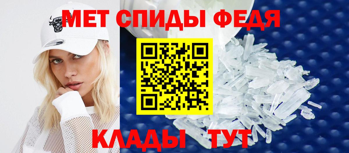 АМФЕТАМИН 98% Сунжа