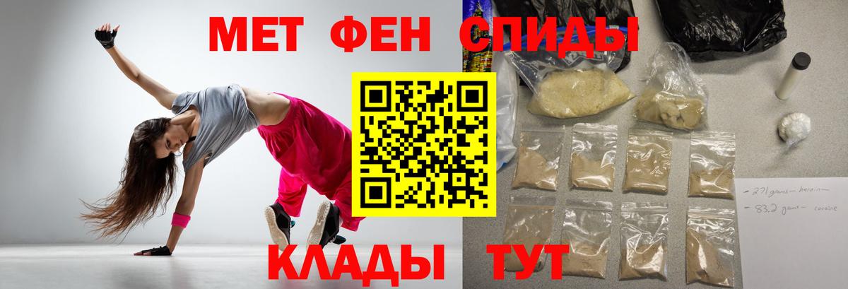 Сунжа  АМФ  Amphetamine  Вход с VPN  АМФЕТАМИН Розовый 