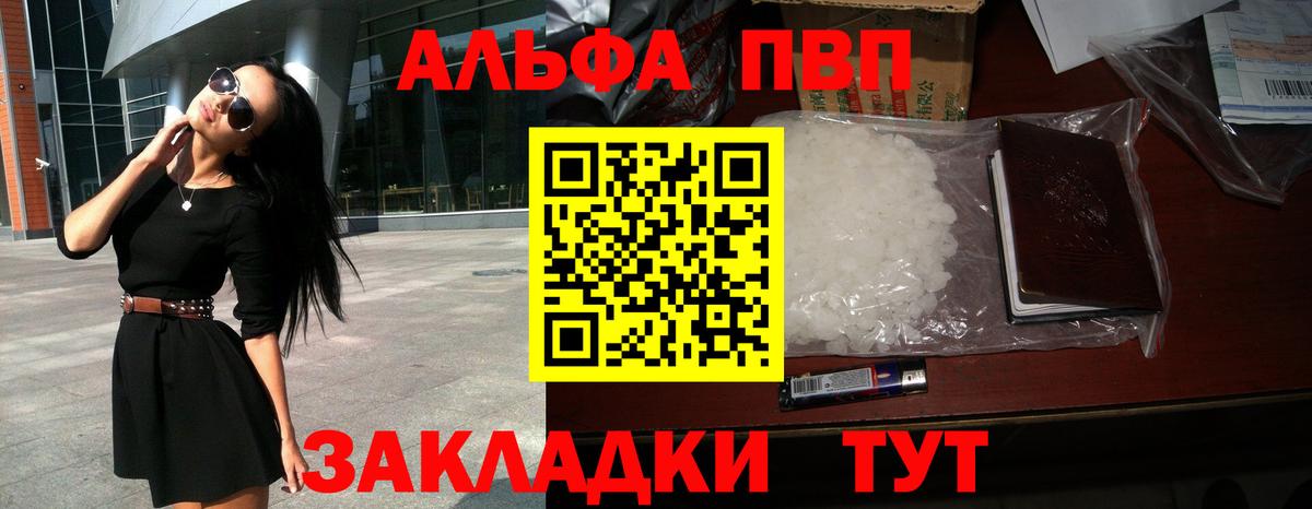 дарнет шоп  A PVP Crystall  Вход с VPN  APVP Crystall  А ПВП крисы CK  Сунжа 