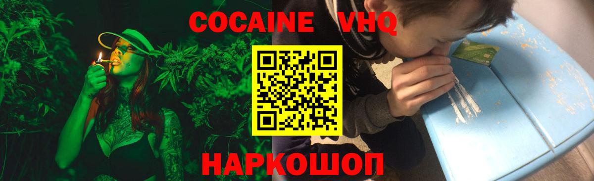 Сунжа  КОКАИН  Cocaine 99%  Вход с VPN  Cocaine 97% 
