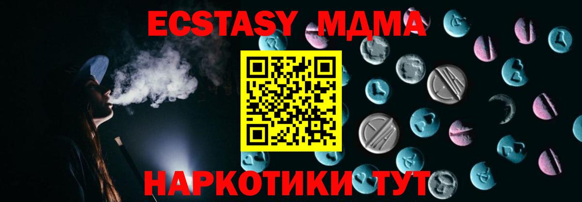  рабочий сайт  ЭКСТАЗИ  ЭКСТАЗИ louis Vuitton  Сунжа  Вход с VPN  Ecstasy TESLA 