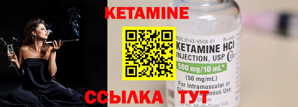 Сунжа  КЕТАМИН VHQ  ссылка на мегу как зайти  Вход с VPN  КЕТАМИН VHQ 