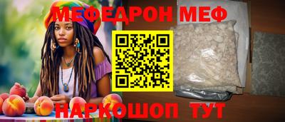 прущая мука Пыть-Ях