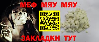 прущая мука Пыть-Ях