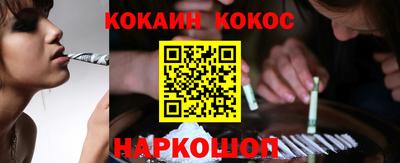 прущая мука Рыбинск