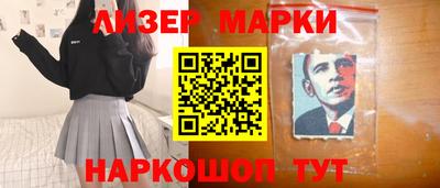 стафф Рузаевка