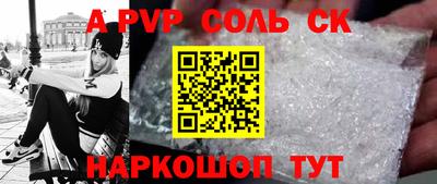 прущая мука Пыть-Ях