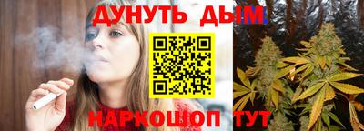 круглые Пушкино