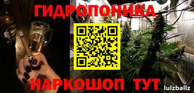 круглые Пушкино