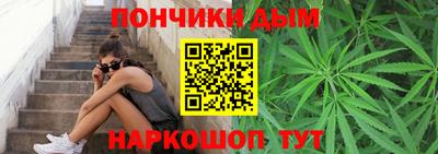 круглые Пушкино