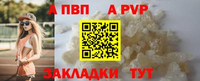 прущая мука Пыть-Ях