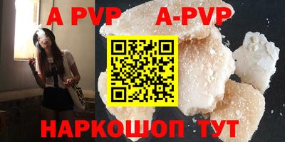 спайс Пугачёв
