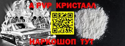 круглые Пушкино