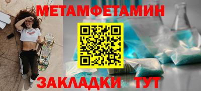 спайс Пугачёв