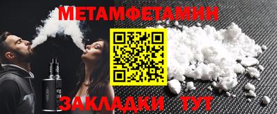стафф Рузаевка