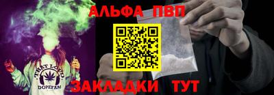 спайс Пугачёв