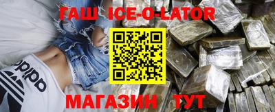 спайс Пугачёв