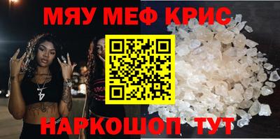 спайс Пугачёв