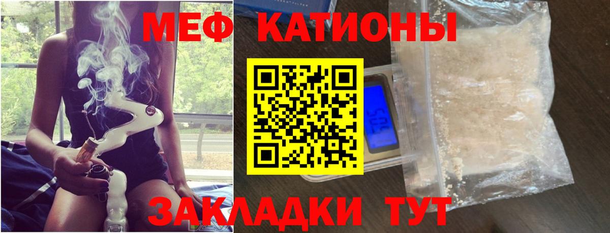 МЕФ  Вход с VPN  Меф  Сунжа  МЕФ mephedrone  Меф VHQ 