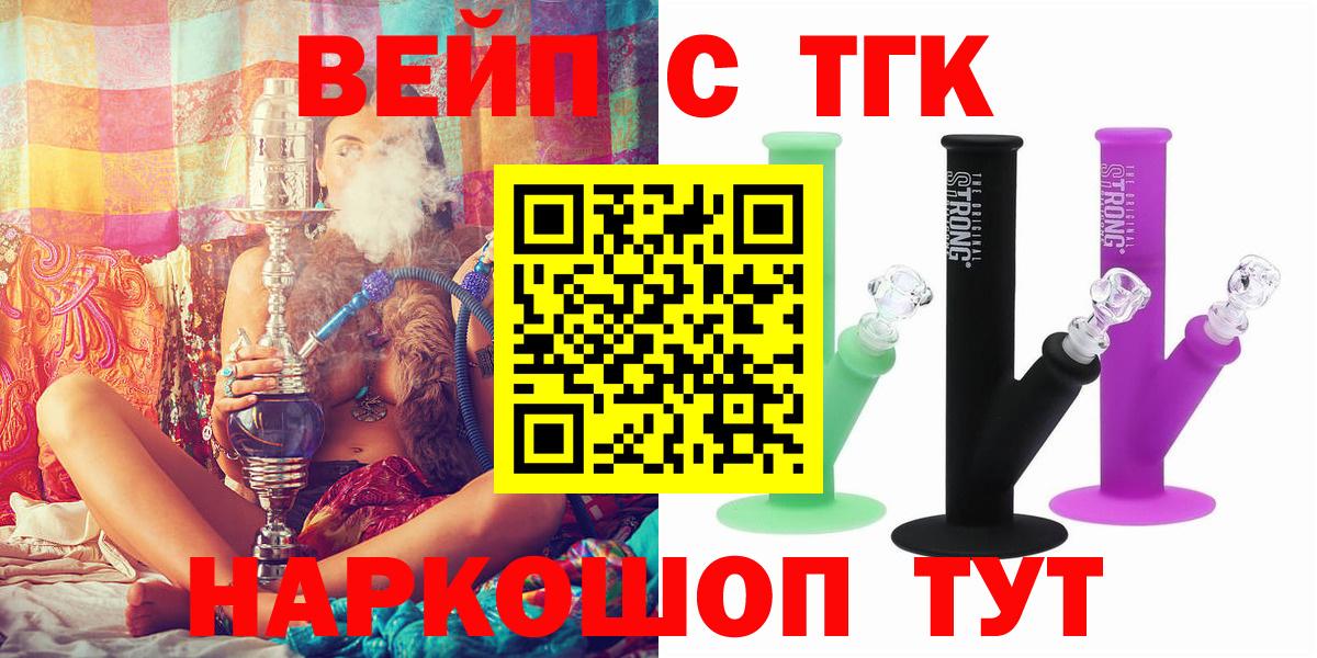 Сунжа  Дистиллят ТГК жижа  Вход с VPN 